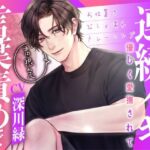 君限定!言葉責めで優しく愛撫されて連続イキ〜お仕置きびしょ濡れトレーニング〜【KU100】 イキまくるwww