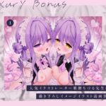 【至福の愛されASMR】アナタを’超’溺愛(はーと)メイド姉妹の押しかけえちえち生ハメ添い寝(はーと)密着サンドイッチでず〜っと囁き耳舐めASMR【UzuLim. 声優ASMR】 エロすぎるやろ...
