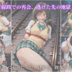 電車痴● 『痴●To LOVEる』 〜古手川唯編〜 おすすめ作品!!