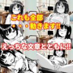 はじめてのオナニー体験談「柏木ゆいの場合」 もうたまらんw