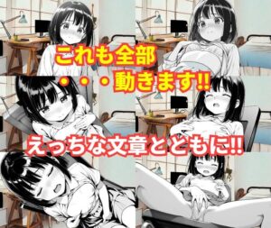 はじめてのオナニー体験談「柏木ゆいの場合」 もうたまらんw