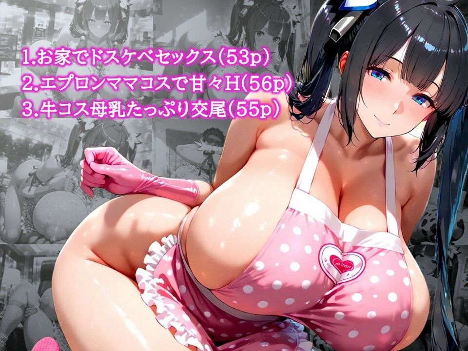 ダンジョンに快楽を求めるのは間違っているだろうか?【爆乳メス堕ち変態交尾集】 こんなの射精不可避w