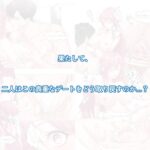 恋について0.1% vol.1〜久しぶりの花見デート、突然の大雨でも年上彼氏とラブラブに過ごしたい こんなの射精不可避w