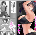 心の隙間を埋めたものパート1 もうたまらんw