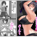心の隙間を埋めたものパート1 もうたまらんｗ