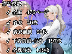 今日の性直担当は君達だ〜居酒屋バイト×若妻〜 今夜のオカズに!!