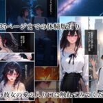 純愛ガチハメシミュレーション マチアプで一発目に出会った人が初恋の人でした イキまくるwww