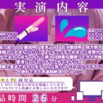 【実演オナニー×オホ声】初登場!!おちんぽディルド突っ込んでセックスオナニー!!『白い愛液いっぱいドロドロ出てきちゃう♪下品な声が出ちゃう!!お゛お゛おっ!!』 今夜のオカズに!!