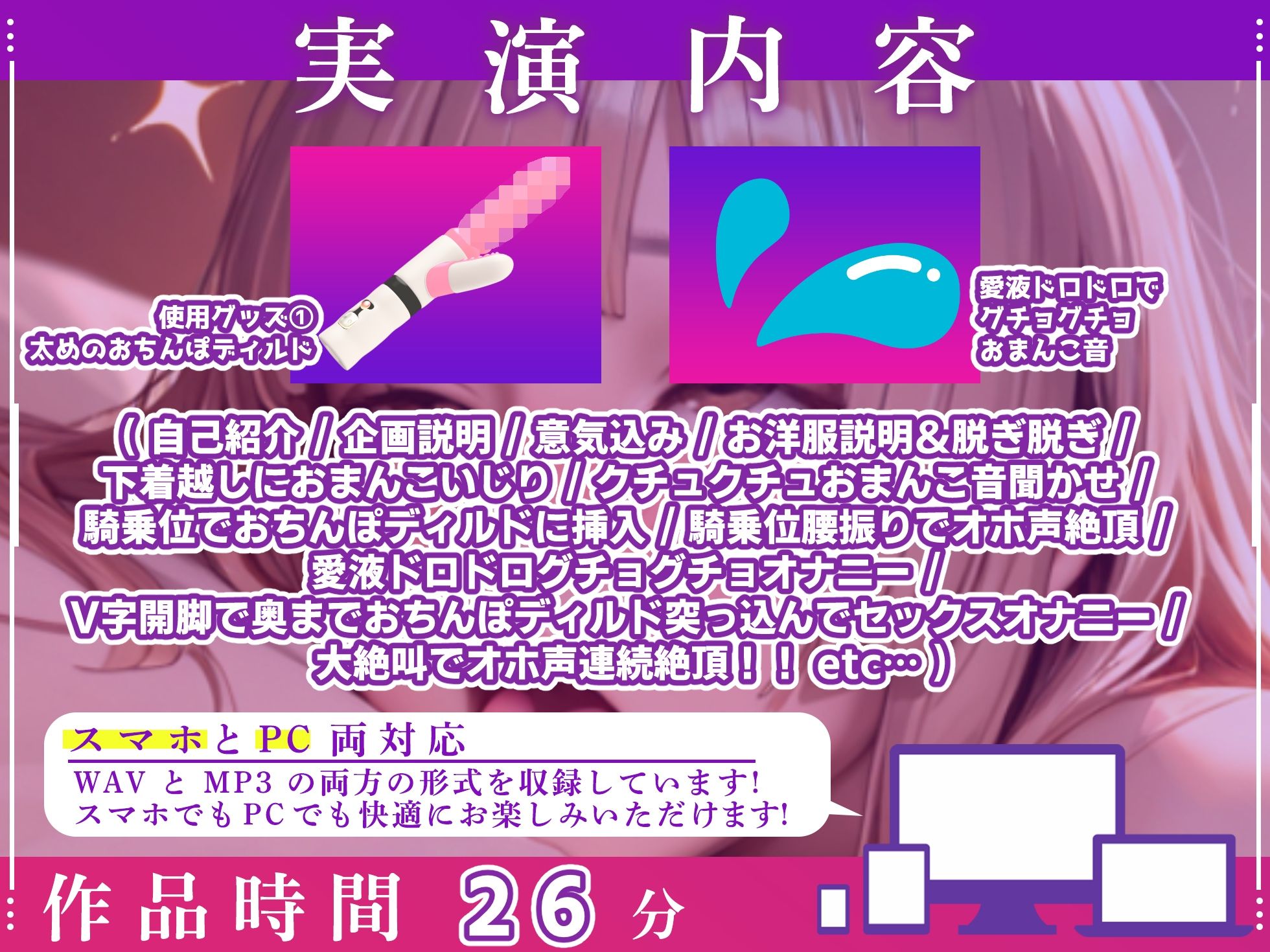 【実演オナニー×オホ声】初登場!!おちんぽディルド突っ込んでセックスオナニー!!『白い愛液いっぱいドロドロ出てきちゃう♪下品な声が出ちゃう!!お゛お゛おっ!!』 今夜のオカズに!!