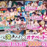 セーラー戦士総集編2 エロすぎるやろ...