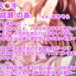 女の子が触手に襲われる音声5 もうたまらんw