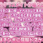 催●媚々下品アクメ】朝霧玲奈の二重の顔「嫌悪感全開のお嬢様はあなた専用媚々オホ声アクメご奉仕メイド エロすぎるやろ...
