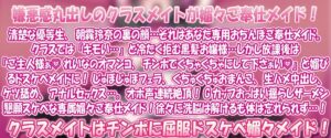 催●媚々下品アクメ】朝霧玲奈の二重の顔「嫌悪感全開のお嬢様はあなた専用媚々オホ声アクメご奉仕メイド エロすぎるやろ...
