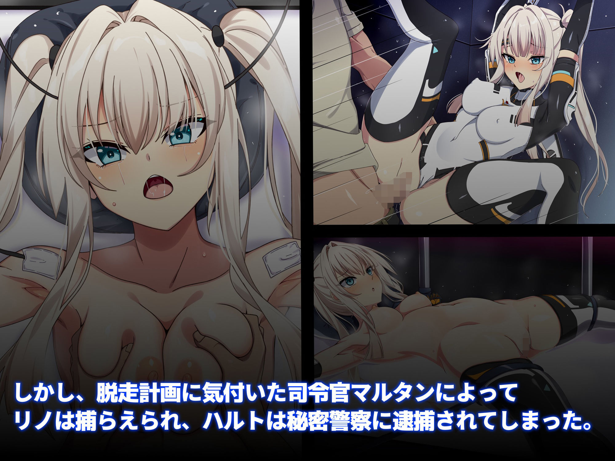 裏切りバレしちゃった女スナイパーの末路は悲惨 エロすぎるやろ...