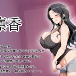 【NTR】欲求不満な隣人妻は裸エプロンで誘惑!夫の留守中に若チンポで何度も中出し絶頂! もうたまらんw