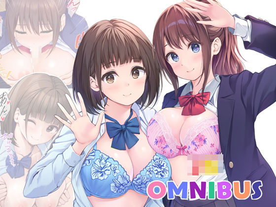 JK OMNIBUS こんなの射精不可避w