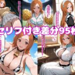 織〇えっち2【セリフ付き】 鬼滅www