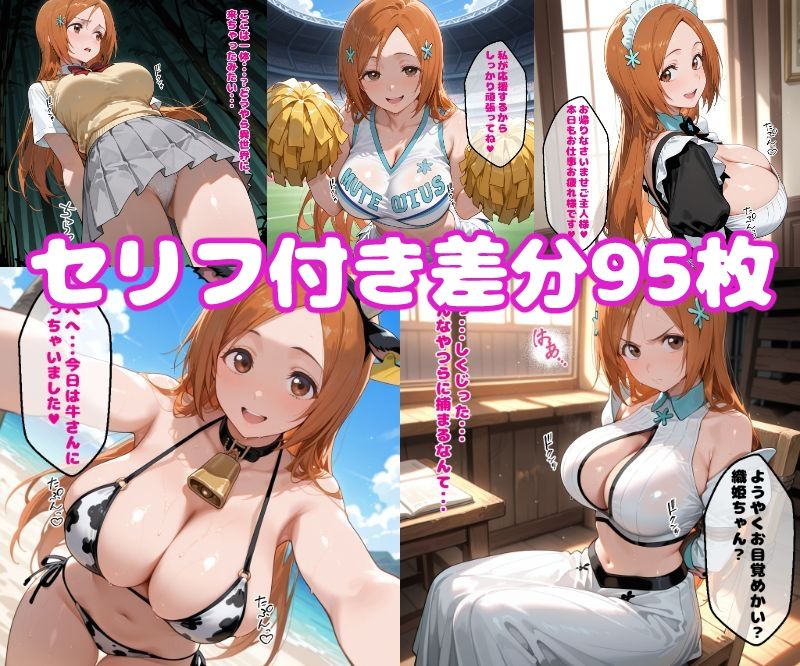 織〇えっち2【セリフ付き】 鬼滅www