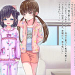 女の子になりきらないと…… おすすめ作品!!