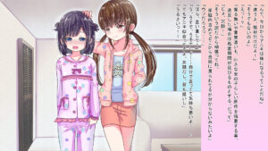 女の子になりきらないと…… おすすめ作品！！