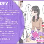 箱の中身当てゲーム モーションアニメ こんなの射精不可避w
