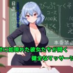 東方マイクロビキニ巨乳ママ搾精館〜ゆかりママと格差の性接待〜 エロすぎるやろ...