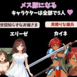 オークが人間のメス豚を奴○にするまで…… おすすめ作品!!