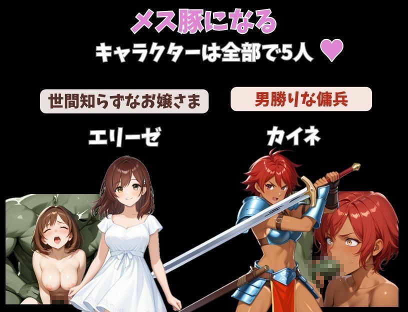 オークが人間のメス豚を奴○にするまで…… おすすめ作品!!