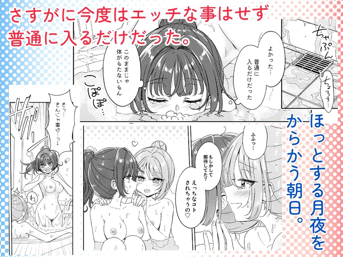 お昼休みが終わるまで 3話 エロすぎるやろ...