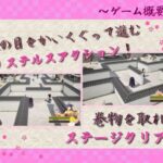 くノ一このは忍法帖 エロすぎるやろ...