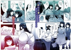 冥海の魚たち〜穢れ堕ちる姉妹凌●性典〜(1)作:でんぱゆっくり エロすぎるやろ...