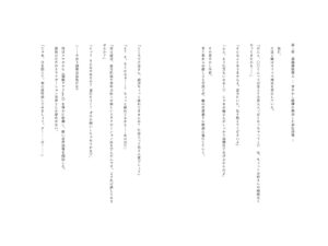 催●アプリで堕ちる元気幼馴染お姉さん 〜年上ヒロインの奉仕快感堕ち〜 こんなの射精不可避ｗ