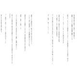 催●アプリで堕ちる優等生風紀委員 〜規律と羞恥が育む奉仕快感堕ち〜 こんなの射精不可避ｗ