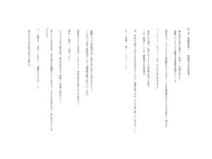 催●アプリで堕ちる優等生風紀委員 〜規律と羞恥が育む奉仕快感堕ち〜 こんなの射精不可避w