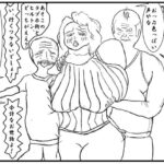 亀吉爺さんのセクハラナンパ 1 今夜のオカズに!!