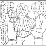 亀吉爺さんのセクハラナンパ  1 今夜のオカズに！！