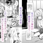これでも本当に愛してる2 おすすめ作品!!