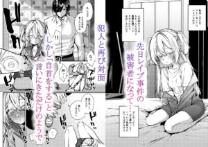 これでも本当に愛してる2 おすすめ作品!!