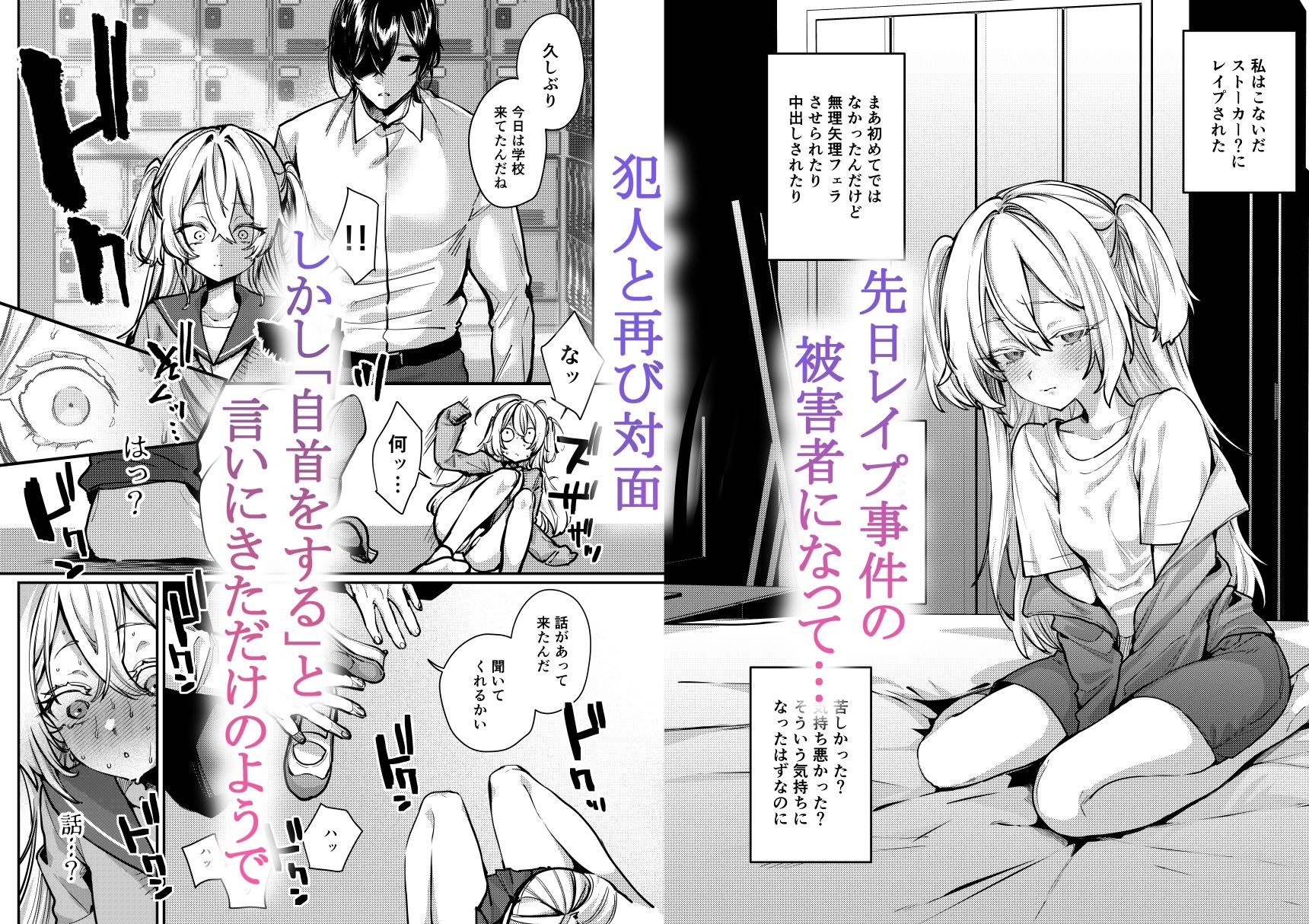 これでも本当に愛してる2 おすすめ作品!!