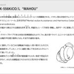 【ずーっと淫語の本音囁き】心の声が聞こえる魔法のイヤホン/しごできクールな莉依先輩の頭の中はちん○ん(+ぼくへの愛)でいっぱいだった。【心音収録】 究極のプレイwww