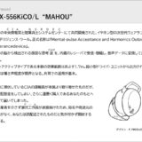【ずーっと淫語の本音囁き】心の声が聞こえる魔法のイヤホン/しごできクールな莉依先輩の頭の中はちん○ん（＋ぼくへの愛）でいっぱいだった。【心音収録】 究極のプレイｗｗｗ
