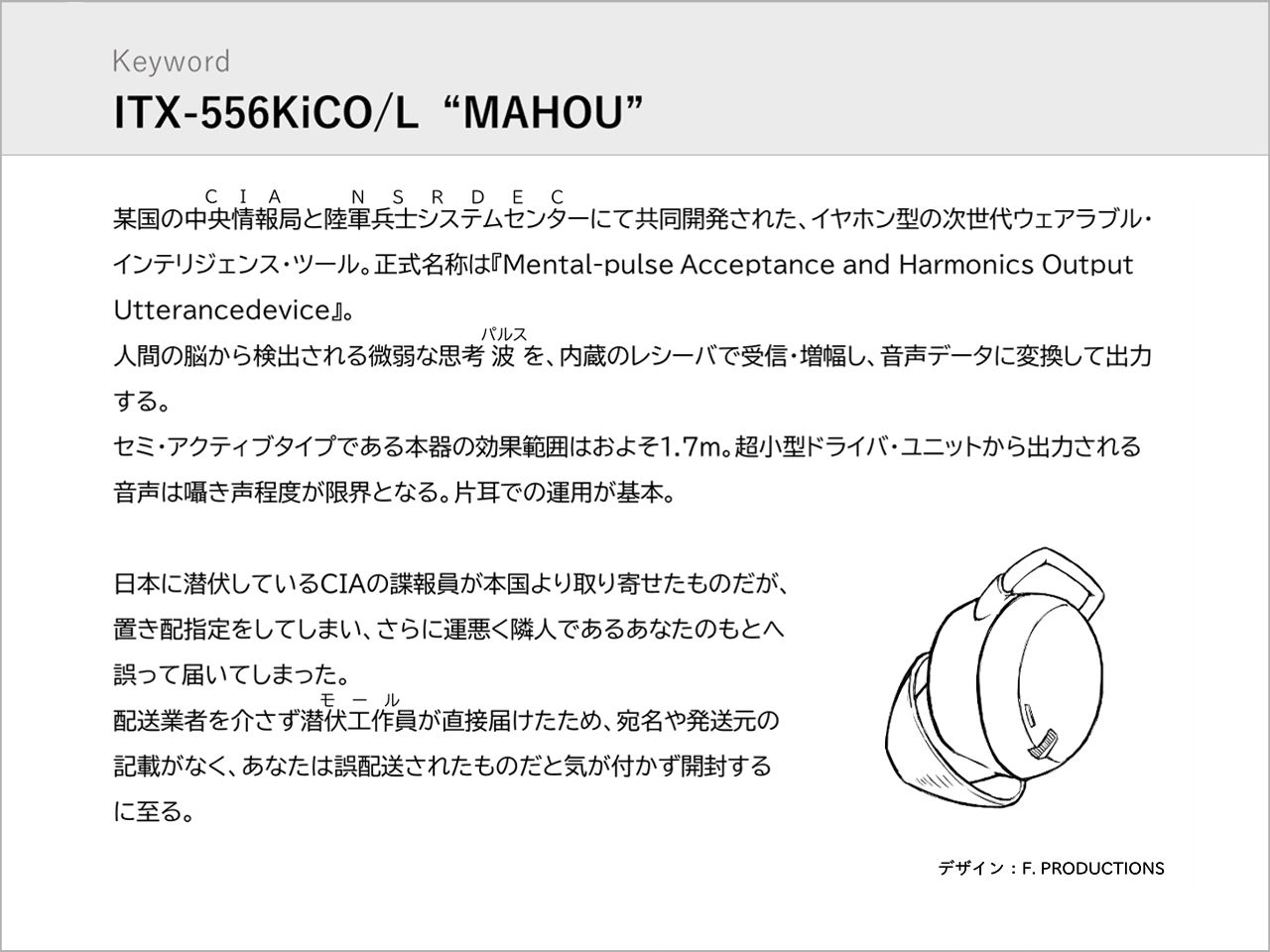 【ずーっと淫語の本音囁き】心の声が聞こえる魔法のイヤホン/しごできクールな莉依先輩の頭の中はちん○ん(+ぼくへの愛)でいっぱいだった。【心音収録】 究極のプレイwww