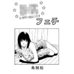 DKフェチ もうたまらんw