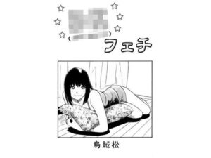 DKフェチ もうたまらんw