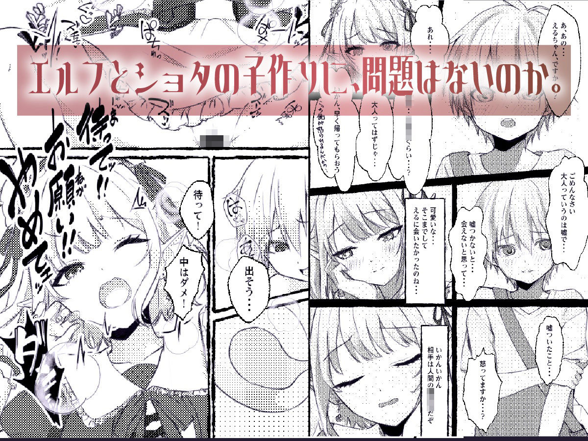 オムニバス形式成人向け同人誌『アネモネ』Vol1 おすすめ作品!!