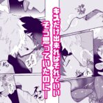睡眠薬で眠らせて思いのままに強●したら2 もうたまらんw
