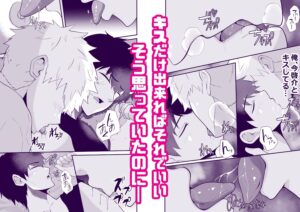 睡眠薬で眠らせて思いのままに強●したら2 もうたまらんw