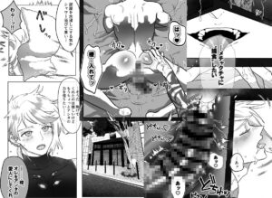 新人スパイは虎の支配に落ちる1&2総集編 エロすぎるやろ...