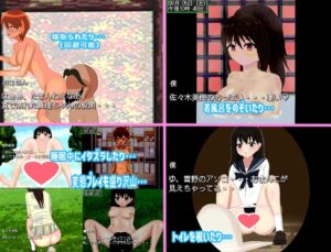 じいさんのヘンタイ夏休み〜若い頃に戻って青春ヤリ直しじゃ〜 今夜のオカズに!!