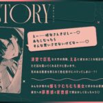 彼女さんきびしー♪ 〜欲求を満たしてくれる清楚長乳一軍エロ女子のあま〜い密着誘惑♪ わるぅい女に勝てないけど仕方ないよね♪〜 今夜のオカズに!!